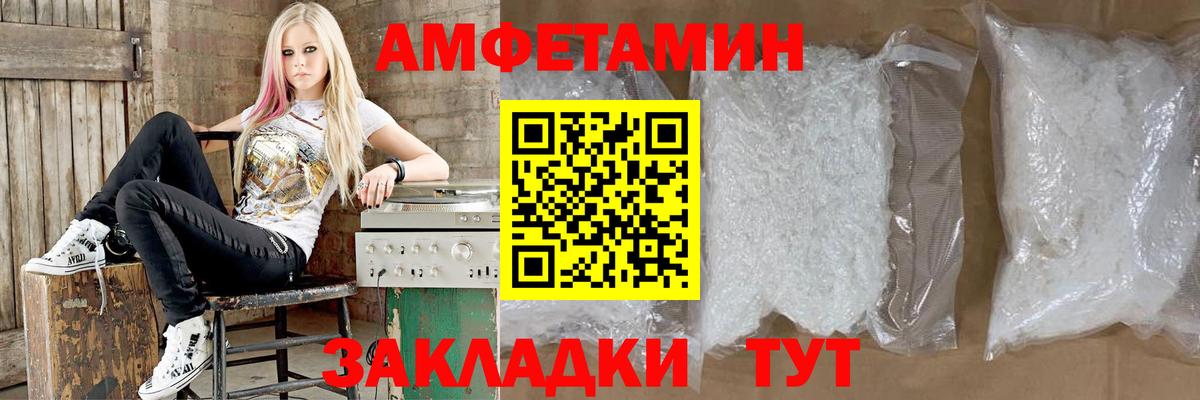 Балашиха  Амфетамин 98%  Amphetamine  Вход с VPN 