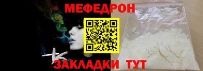ешки Балаково