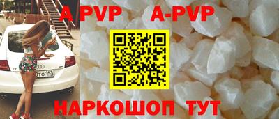 герыч Балашиха