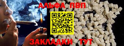 герыч Балашиха