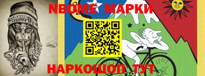 ешки Балаково