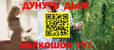 ешки Балаково