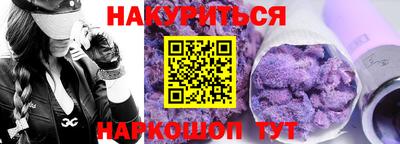герыч Балашиха