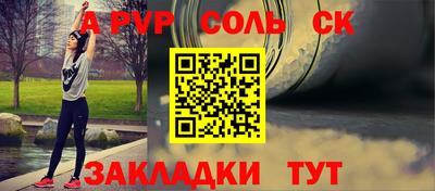 амф Балахна