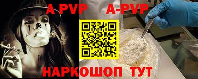 амф Балахна