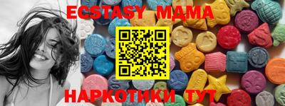 амф Балахна