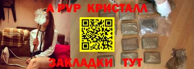 амф Балахна