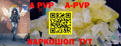 ешки Балаково
