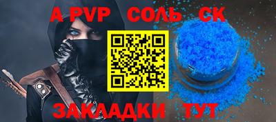 амф Балахна