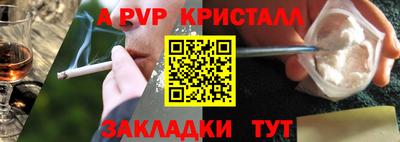 герыч Балашиха