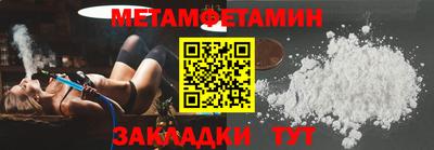 герыч Балашиха