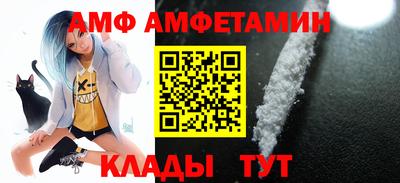 амф Балахна