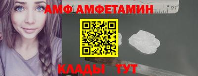 герыч Балашиха