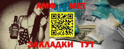 ешки Балаково