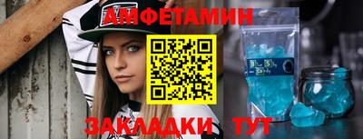 ешки Балаково