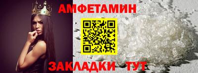 амф Балахна