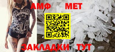 ешки Балаково