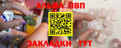 амф Балахна