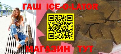 ешки Балаково