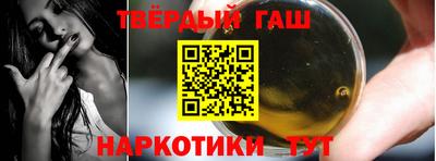герыч Балашиха