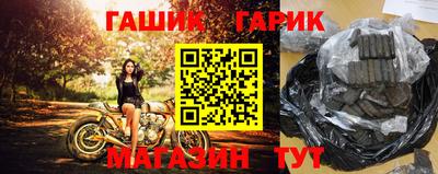 амф Балахна