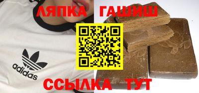 амф Балахна
