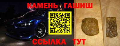 ешки Балаково