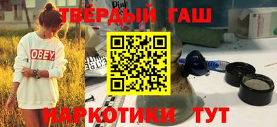 герыч Балашиха