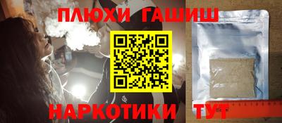 амф Балахна