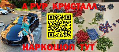 герыч Балашиха