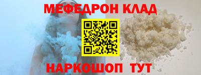 амф Балахна