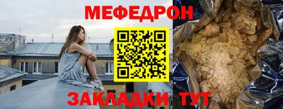герыч Балашиха