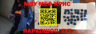 герыч Балашиха