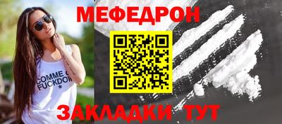 герыч Балашиха