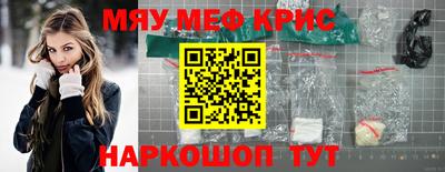 ешки Балаково
