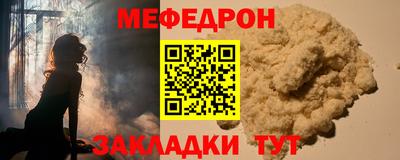 герыч Балашиха