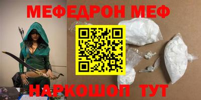 ешки Балаково
