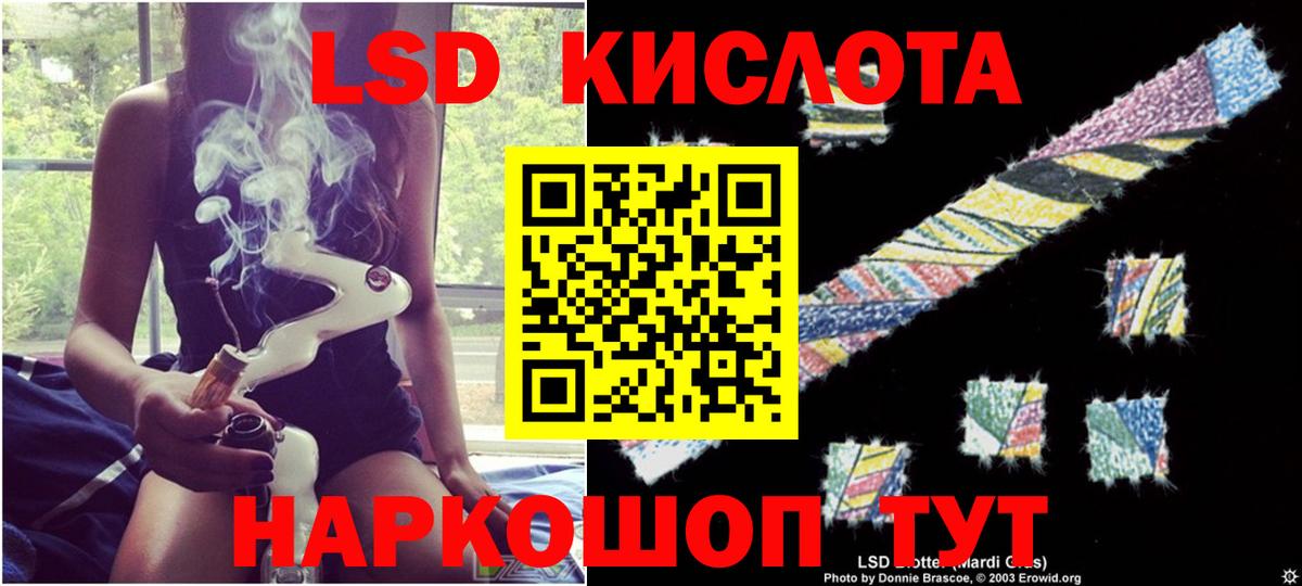 Лсд 25 экстази ecstasy Балашиха