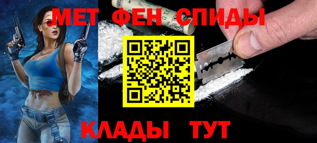 Метамфетамин Methamphetamine Балашиха