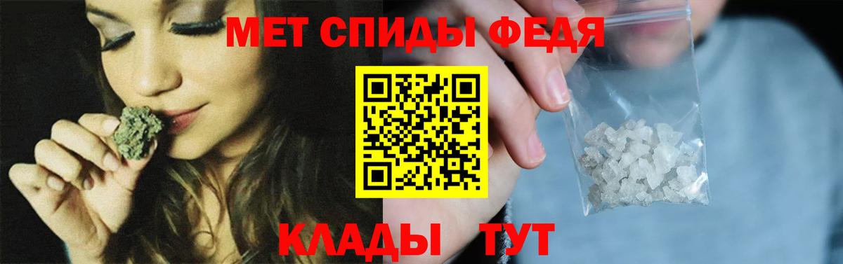 МЕТАМФЕТАМИН витя  МЕТАМФЕТАМИН витя  Метамфетамин  Балашиха  Вход с VPN 