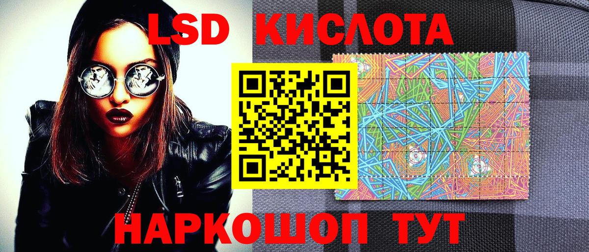 Марки NBOMe 1,5мг Балашиха