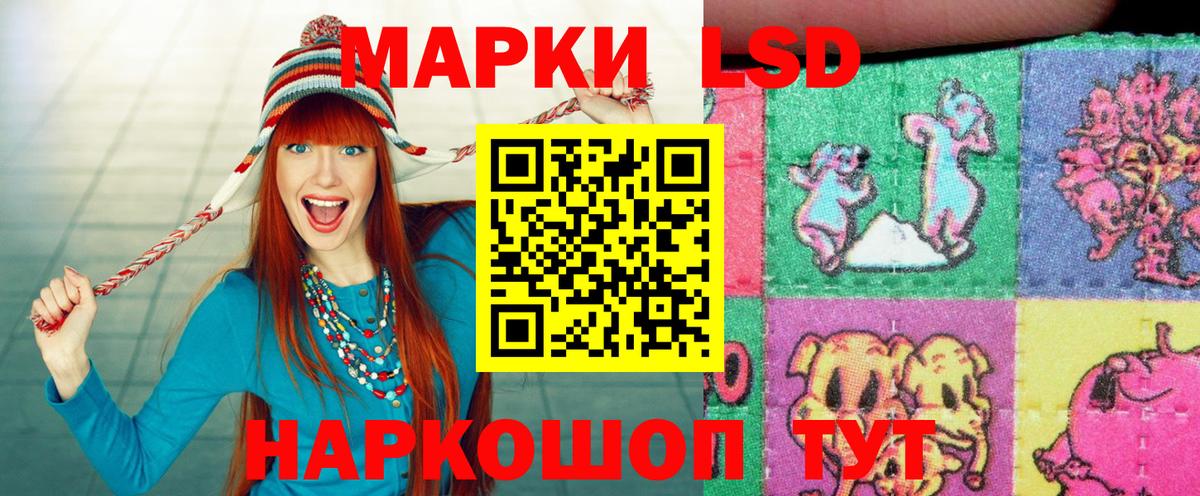 Марки 25I-NBOMe 1500мкг  Марки 25I-NBOMe 1500мкг  Вход с VPN  Балашиха 