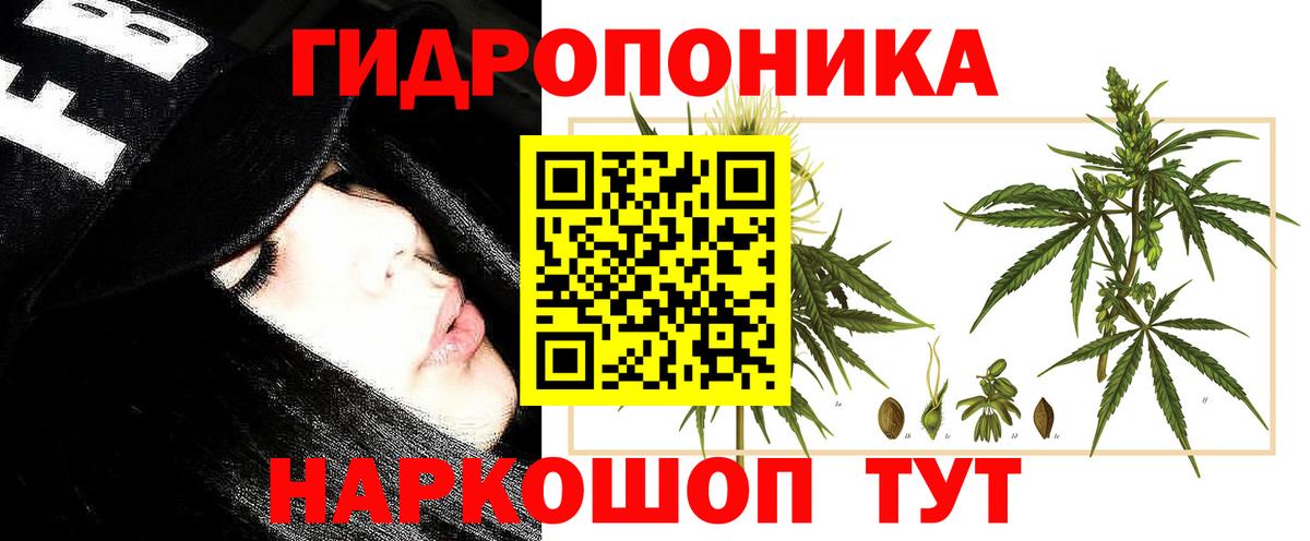 Конопля THC 21% Балашиха