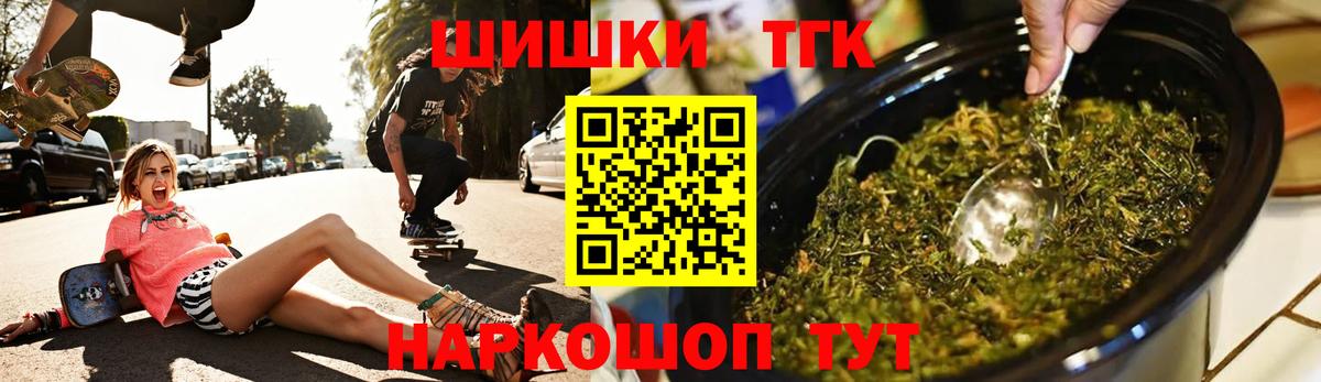 Марихуана Ganja  Конопля марихуана  Каннабис LSD WEED  Балашиха  Конопля марихуана  Вход с VPN 